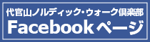 facebooky[W